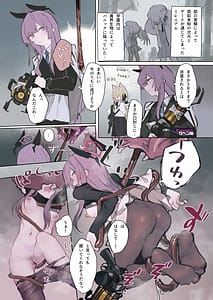 Page 9: 008.jpg | BluArch tentacle Ecchi Goudoushi | View Page!