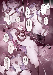 Page 10: 009.jpg | BluArch tentacle Ecchi Goudoushi | View Page!