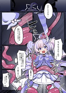 Page 12: 011.jpg | BluArch tentacle Ecchi Goudoushi | View Page!