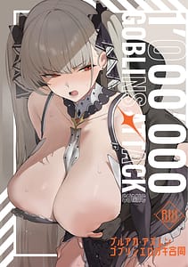 Page 1: 000.jpg | BlueArch AzuLan Goblin Erogaki Goudou 1 000 000 GOBLINS ATTACK | View Page!
