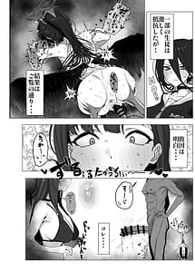 Page 9: 008.jpg | BlueArch AzuLan Goblin Erogaki Goudou 1 000 000 GOBLINS ATTACK | View Page!