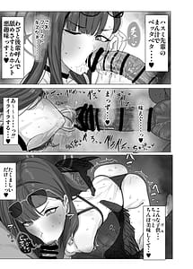 Page 10: 009.jpg | BlueArch AzuLan Goblin Erogaki Goudou 1 000 000 GOBLINS ATTACK | View Page!