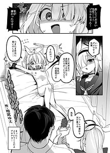 Page 13: 012.jpg | BlueArch Kousoku Goudou - Blue Archive Restraint Anthology | View Page!