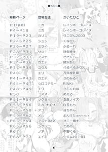 Page 3: 002.jpg | BlueArch Nyuugyou Tawawa | View Page!