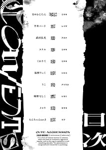 Page 3: 002.jpg | BlueArch Ryoujoku Goudoushi CuteAggression | View Page!