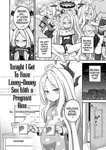 Page 3: 002.jpg | BlueArch U149 Haramase Goudou Ura Petit Archive | View Page!