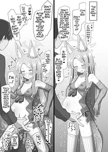 Page 12: 011.jpg | BlueArch U149 Haramase Goudou Ura Petit Archive | View Page!