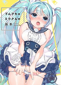 Read BlueArch no Miku-san no Orihon