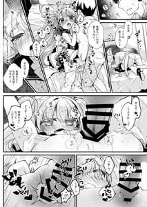 Page 4: 003.jpg | BlueArch no Miku-san no Orihon | View Page!