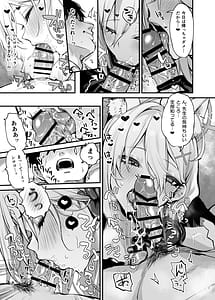 Page 9: 008.jpg | Blue Aka Gyaku Re GouDou | View Page!