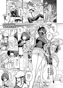 Page 13: 012.jpg | Blue Aka Gyaku Re GouDou | View Page!