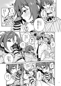 Page 15: 014.jpg | Blue Aka Gyaku Re GouDou | View Page!