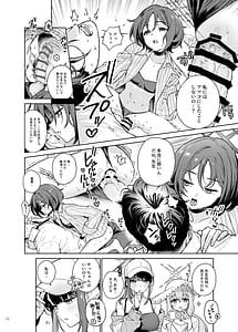 Page 16: 015.jpg | Blue Aka Gyaku Re GouDou | View Page!