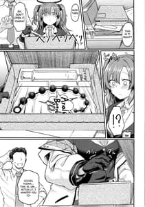 Page 4: 003.jpg | Blue Ana! -Yuuka Hen | View Page!
