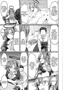 Page 6: 005.jpg | Blue Ana! -Yuuka Hen | View Page!