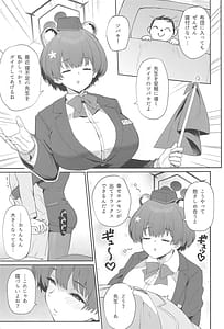 Page 4: 003.jpg | Blue Archi Jou -Souryokusen 2 | View Page!