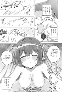 Page 10: 009.jpg | Blue Archi Jou -Souryokusen 2 | View Page!