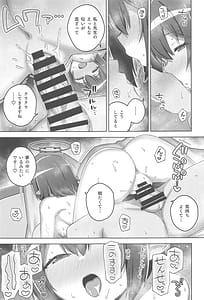 Page 12: 011.jpg | Blue Archi Jou -Souryokusen 2 | View Page!