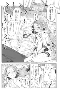 Page 16: 015.jpg | Blue Archi Jou -Souryokusen 2 | View Page!