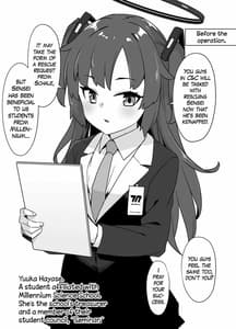 Page 2: 001.jpg | Blue Archive Brainwashing Bunny Slave | View Page!