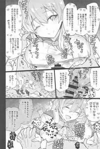 Page 3: 002.jpg | Blue Archive Jou | View Page!