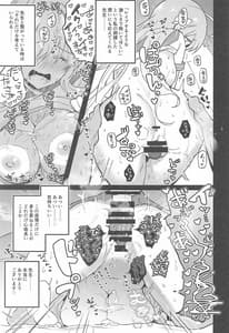 Page 4: 003.jpg | Blue Archive Jou | View Page!