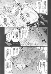 Page 6: 005.jpg | Blue Archive Jou | View Page!