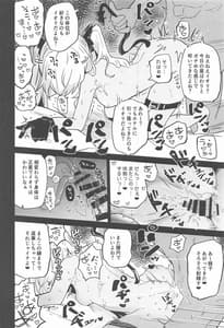 Page 11: 010.jpg | Blue Archive Jou | View Page!