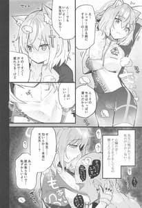 Page 13: 012.jpg | Blue Archive Jou | View Page!