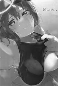 Page 3: 002.jpg | Blue Archive Jou 2 | View Page!