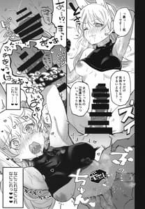 Page 7: 006.jpg | Blue Archive Jou 2 | View Page!