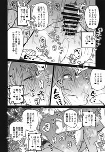 Page 8: 007.jpg | Blue Archive Jou 2 | View Page!