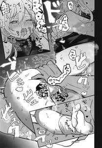 Page 9: 008.jpg | Blue Archive Jou 2 | View Page!