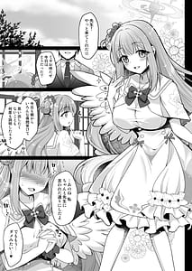 Page 4: 003.jpg | Blue Archive Soushuuhen -Secret Tea Party | View Page!