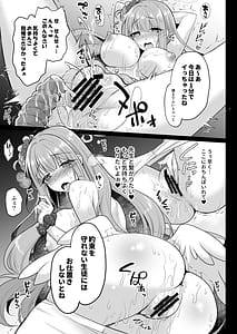 Page 8: 007.jpg | Blue Archive Soushuuhen -Secret Tea Party | View Page!