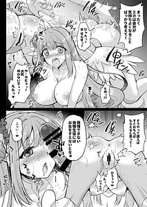 Page 9: 008.jpg | Blue Archive Soushuuhen -Secret Tea Party | View Page!