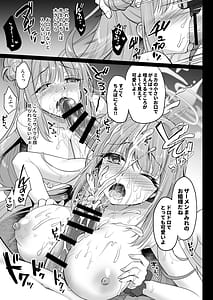 Page 10: 009.jpg | Blue Archive Soushuuhen -Secret Tea Party | View Page!