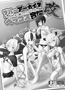 Page 2: 001.jpg | Blue Archive Yasuppokute Perapera na Ero Cosplay Tsuushou PeraCos Goudou Kai | View Page!