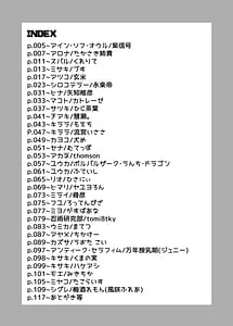 Page 3: 002.jpg | Blue Archive Yasuppokute Perapera na Ero Cosplay Tsuushou PeraCos Goudou Kai | View Page!