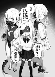Page 4: 003.jpg | Blue Archive Yasuppokute Perapera na Ero Cosplay Tsuushou PeraCos Goudou Kai | View Page!