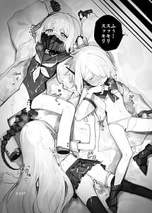 Page 5: 004.jpg | Blue Archive Yasuppokute Perapera na Ero Cosplay Tsuushou PeraCos Goudou Kai | View Page!
