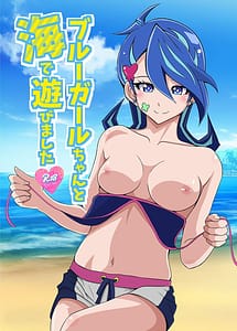 Read Blue Girl-chan to Umi de Asobimashita with English Translation