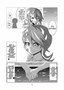 Page 15: 014.jpg | Blue Girl-chan to Umi de Asobimashita | View Page!