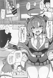 Page 4: 003.jpg | Blue Passion Shell | View Page!