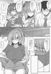 Page 5: 004.jpg | Blue Passion Shell | View Page!