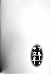 Page 3: 002.jpg | Blue Summer | View Page!