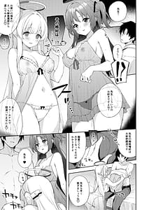 Page 5: 004.jpg | Blue Translucency | View Page!