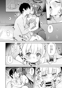 Page 6: 005.jpg | Blue Translucency | View Page!