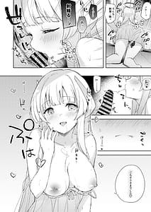 Page 8: 007.jpg | Blue Translucency | View Page!