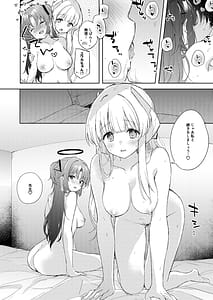 Page 12: 011.jpg | Blue Translucency | View Page!